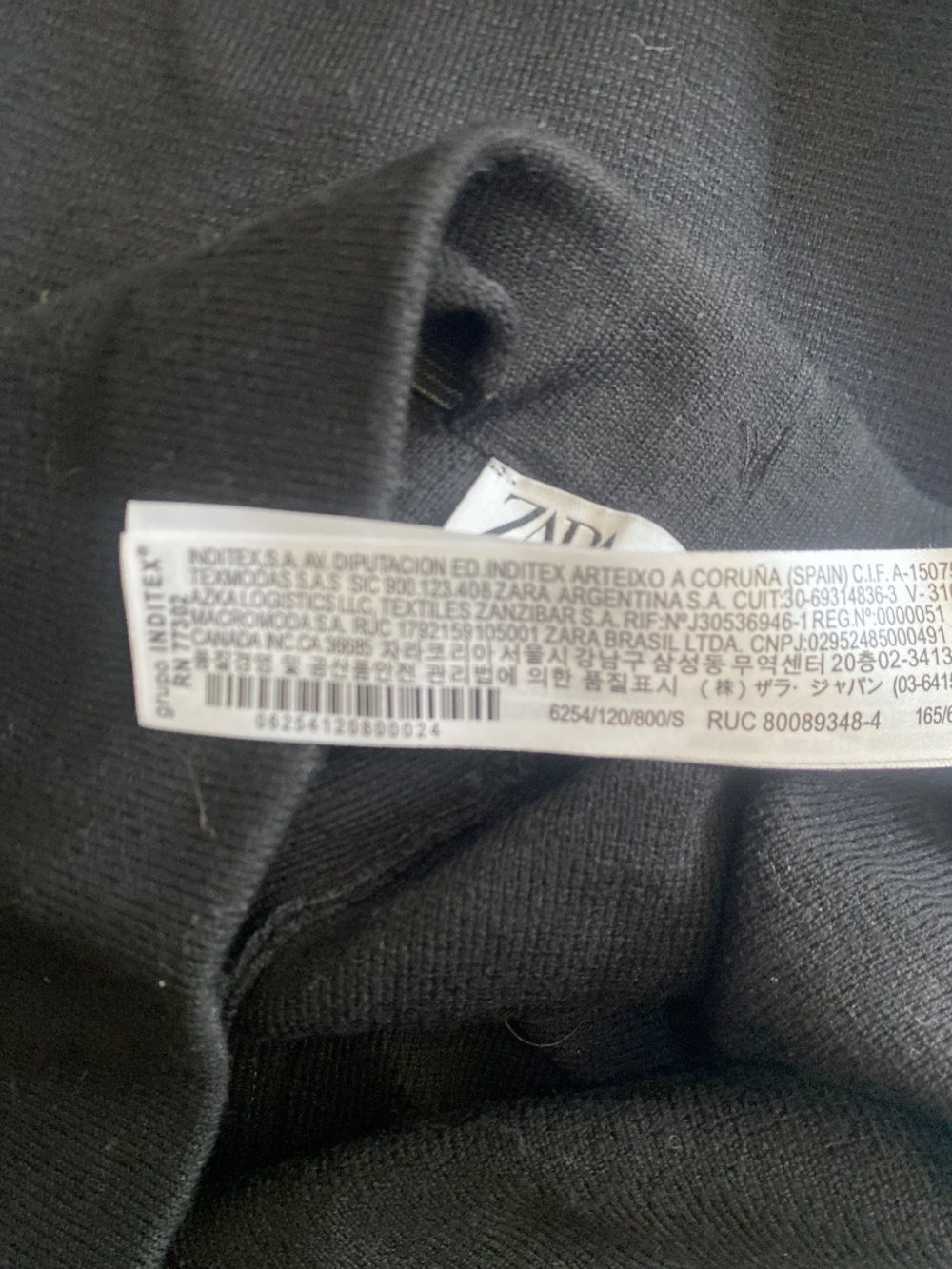 Zara S Front-Line Knit Slit Pants. - Picture 12 of 13